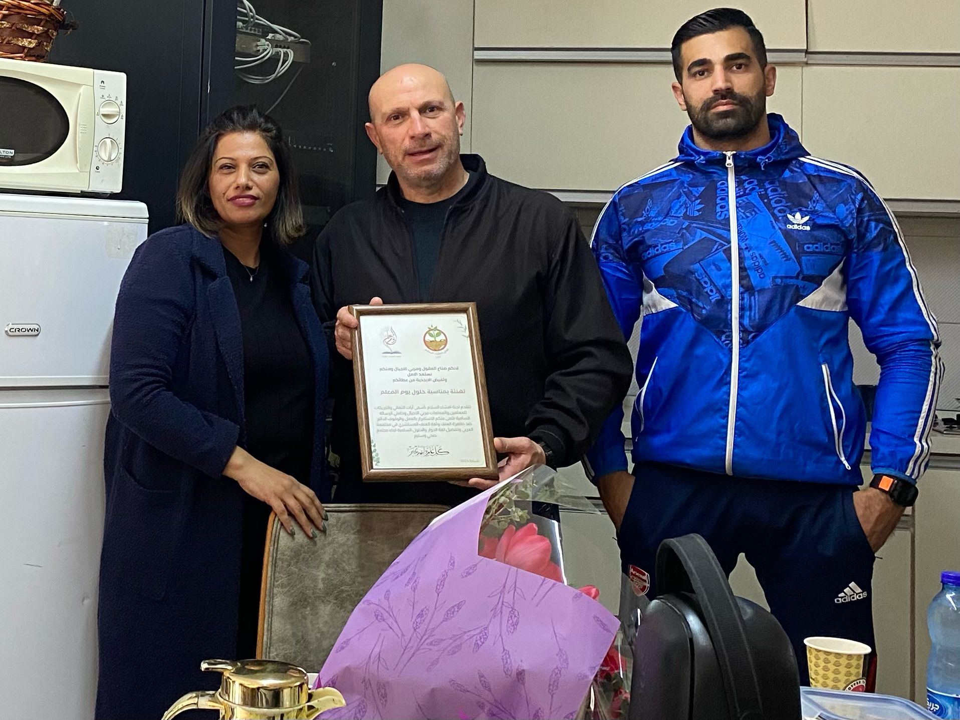 WhatsApp Image 2024-02-14 at 19.16.00 (1).jpeg